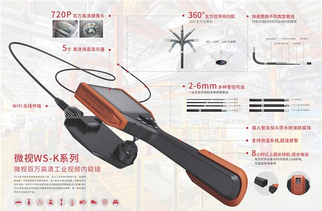 電子工業(yè)中內(nèi)窺鏡對(duì)光源的要求高嗎？