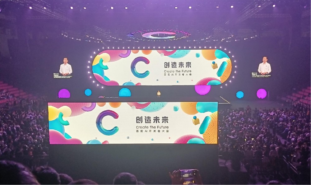 微視光電受邀參加百度AI開發(fā)者大會，共享AI創(chuàng)新盛宴