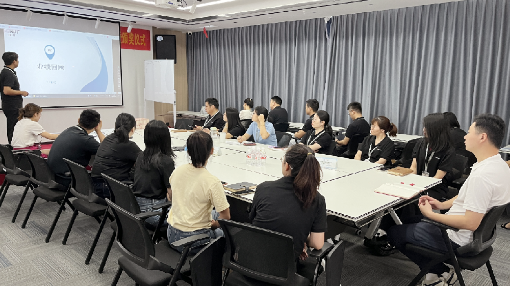 4月銷售分紅表彰會：在總結(jié)中成長，在奮進中前行！